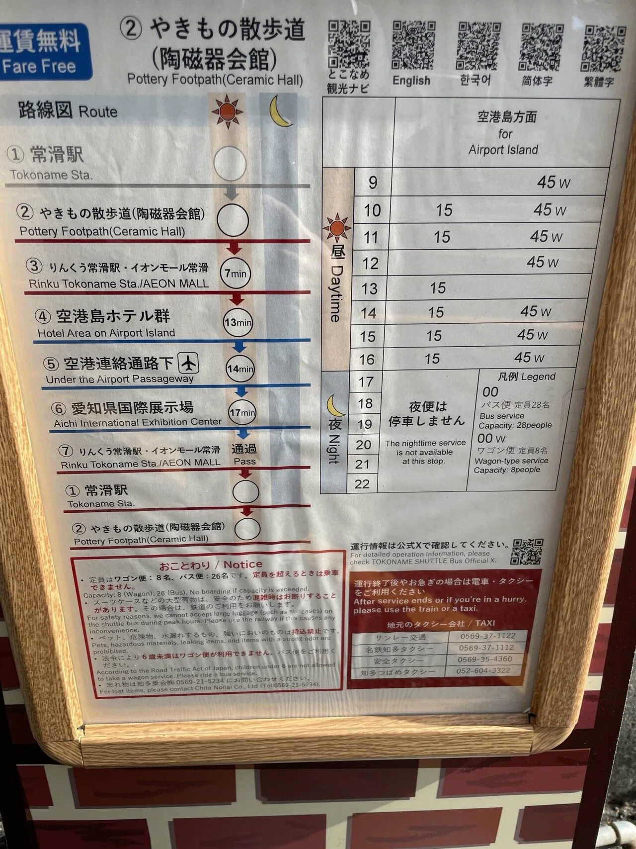 やきもの散歩道が楽しすぎる〜常滑焼（も）最高〜｜さかな