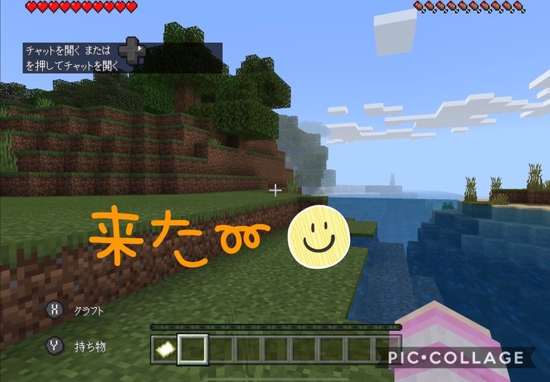 Minecraft 村もアレも見つけていく記念すべき初日 1 Eurekaちゃん Note