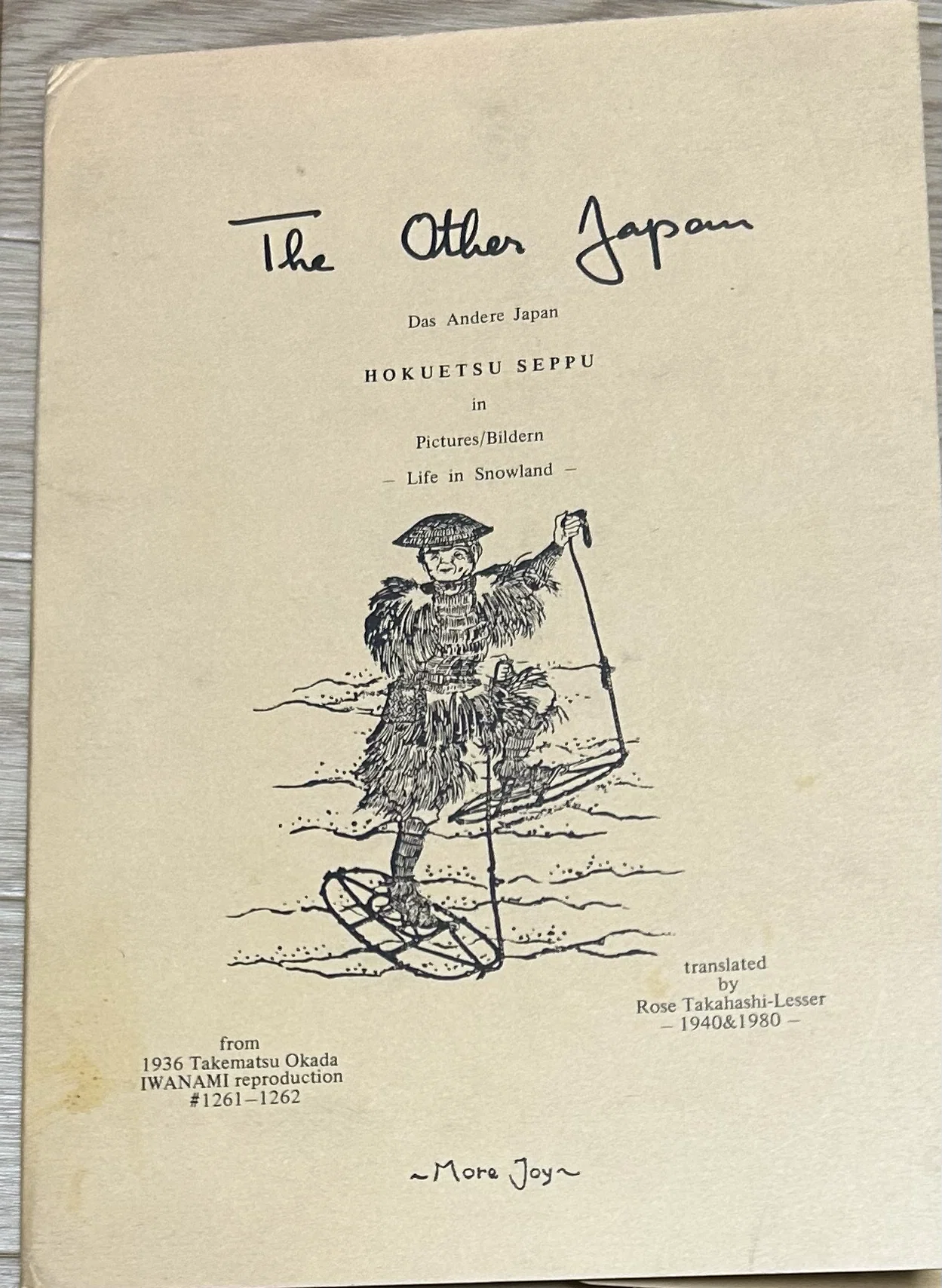The Other Japan ―北越雪譜―』📃｜そだたべbooks