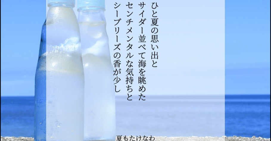 毎日投稿 詩その5 海ぺんぎん Note 毎日投稿 詩その5 海ぺんぎん Note