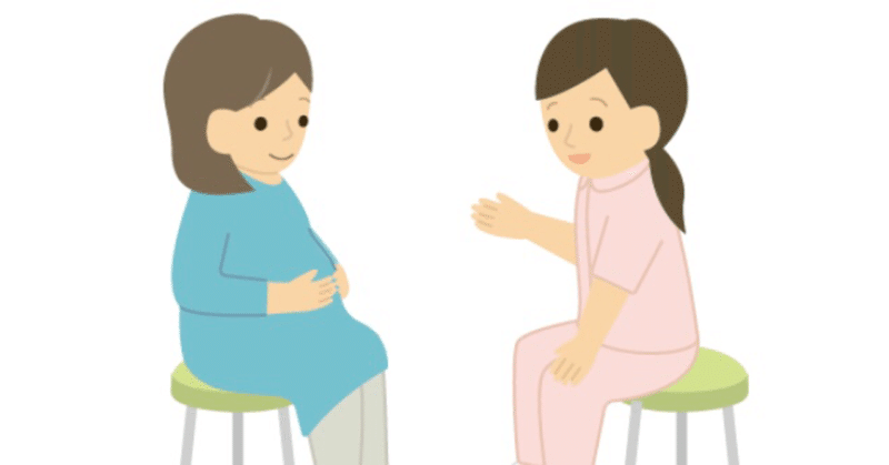 妊婦になった助産師の先輩が教えてくれた 妊婦にかけてほしくなかった言葉 Kanako 新人助産師 Note