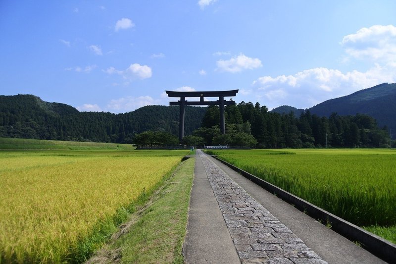 大斎原