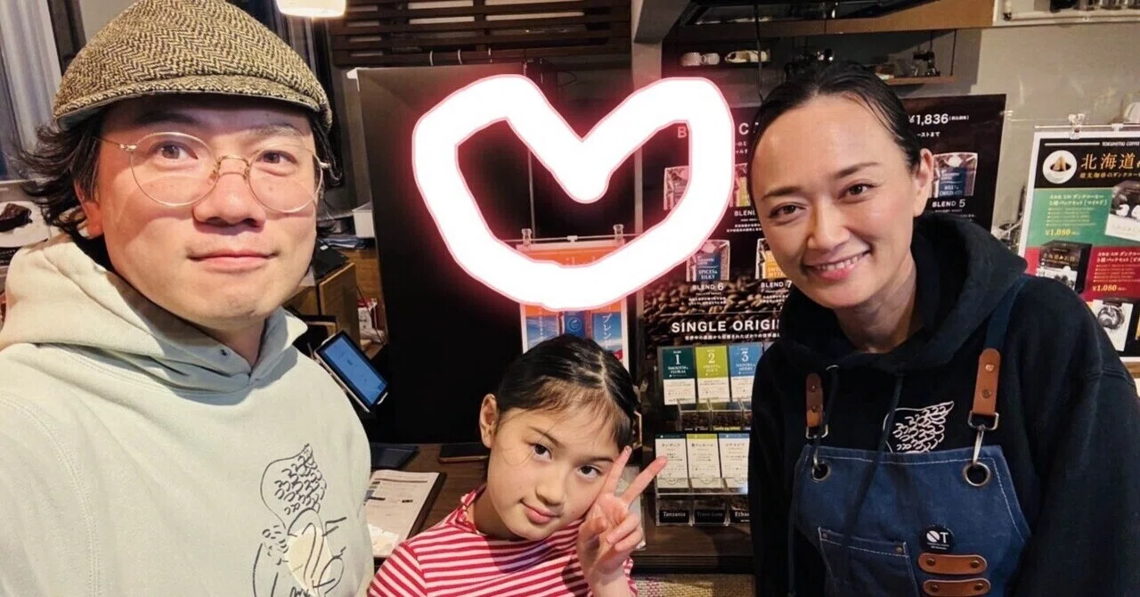 We will be taking over Tokumitsu Coffee Zenibako Branch!!｜中田