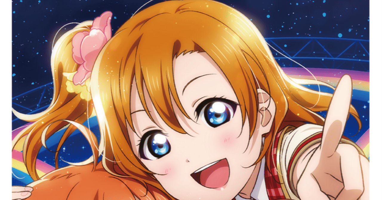 ラブカ】LoveLive! Masters Tournament春選抜2026【ポイントシステム