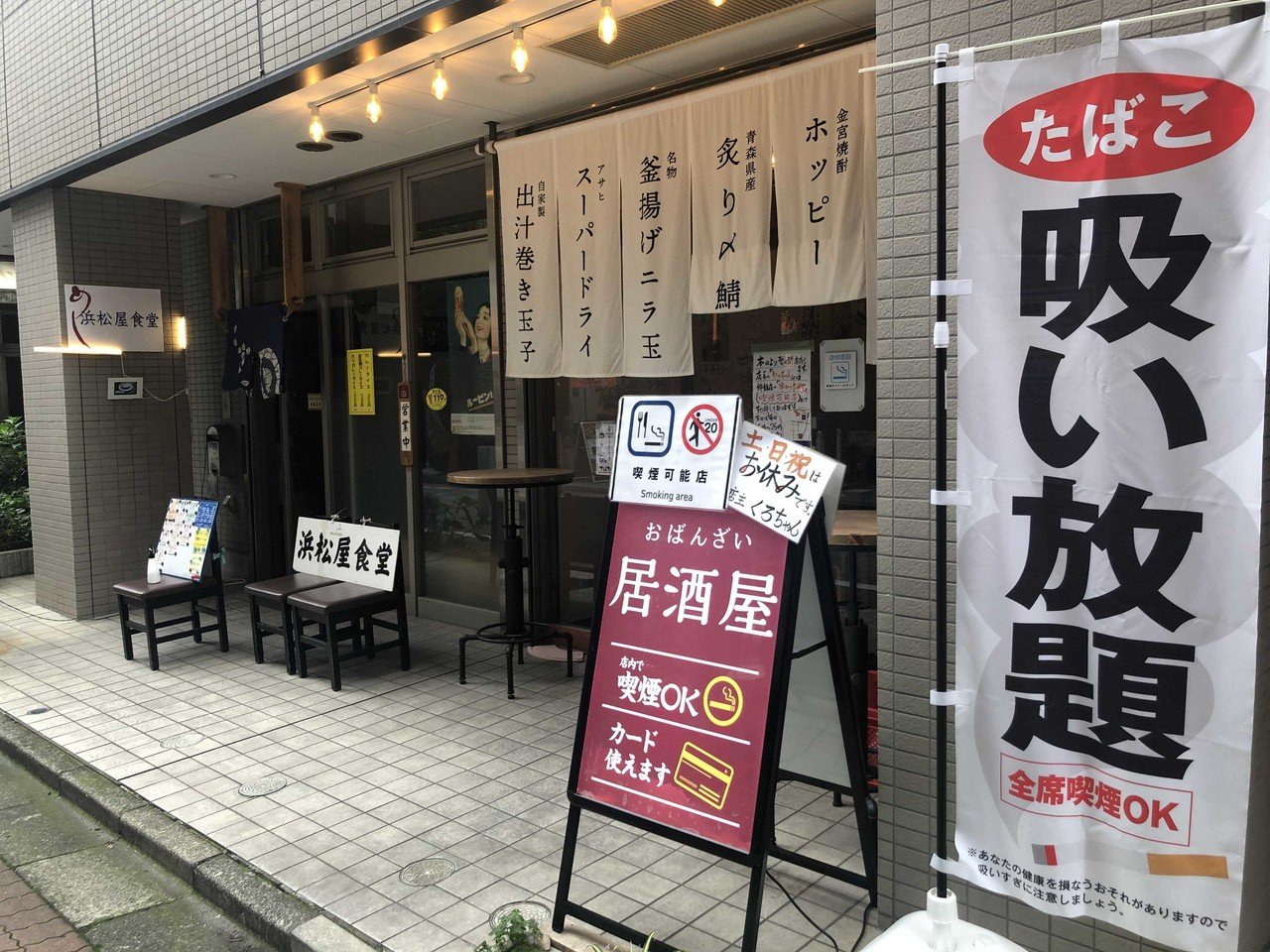 他人にはどうでもいい事でも とりあえず自分が思った事は吐き出して行かないと なんらかの循環が悪くなる気がするんだよね 呼吸と同じで 高野政所 Note