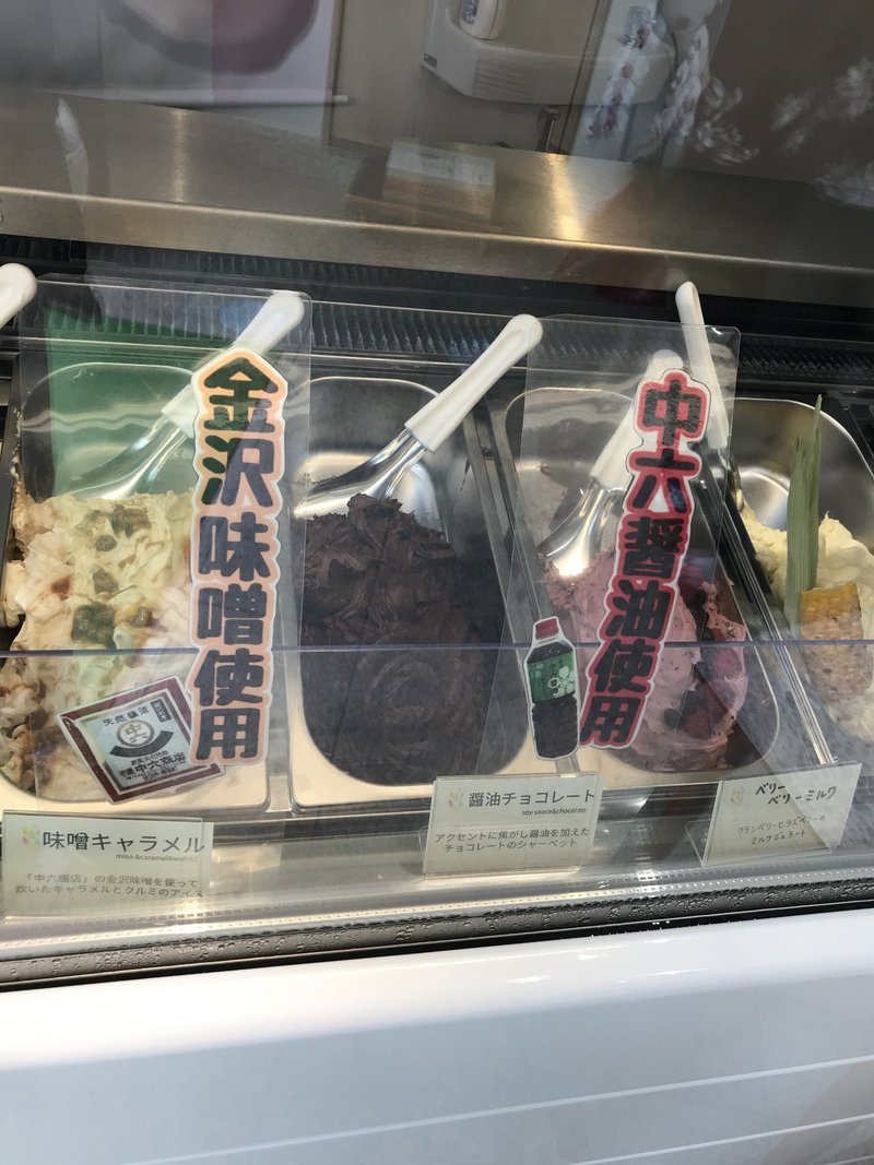 ジェラートとアイスクリームの違いって何 Yabuhey Note ジェラートとアイスクリームの違いって何 Yabuhey Note