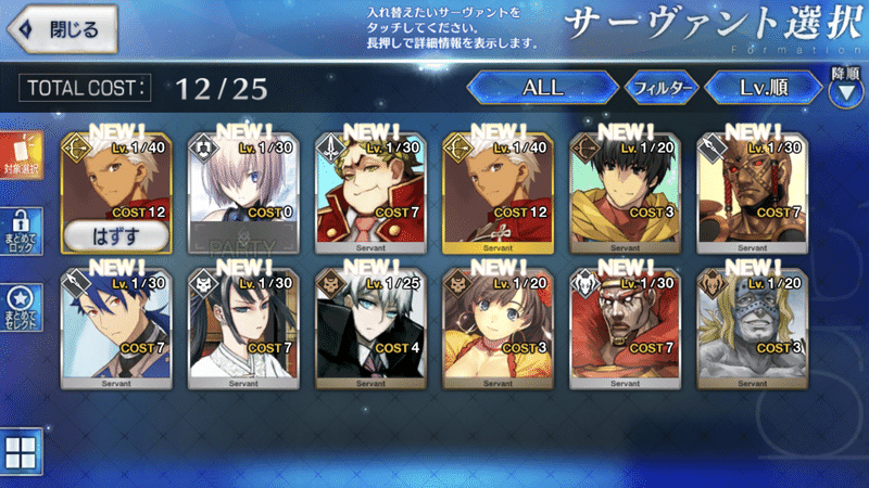Fgoプレイ経歴 06 01更新 派手カイト Note