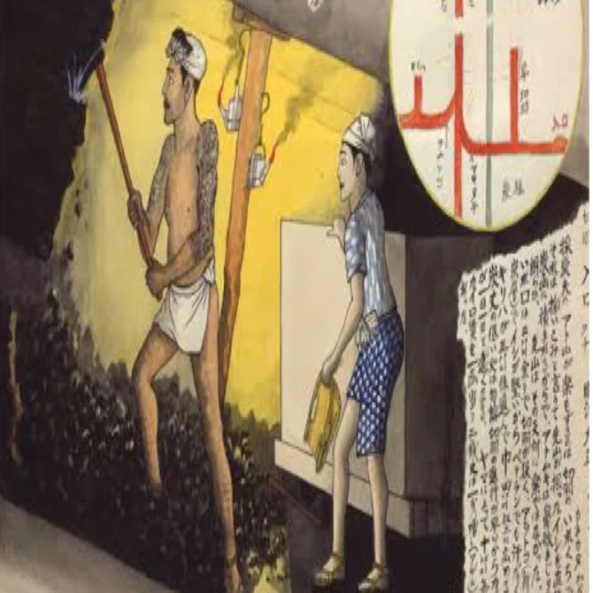 色鉛筆画　『伊太地山伝兵衛さん』 山本作兵衛の世界─記憶の坑道｜fukuzumiren