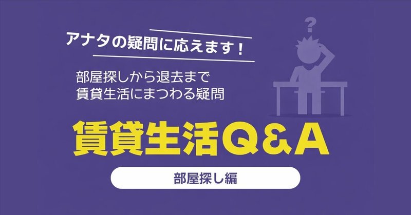 ��������Q&A������õ����