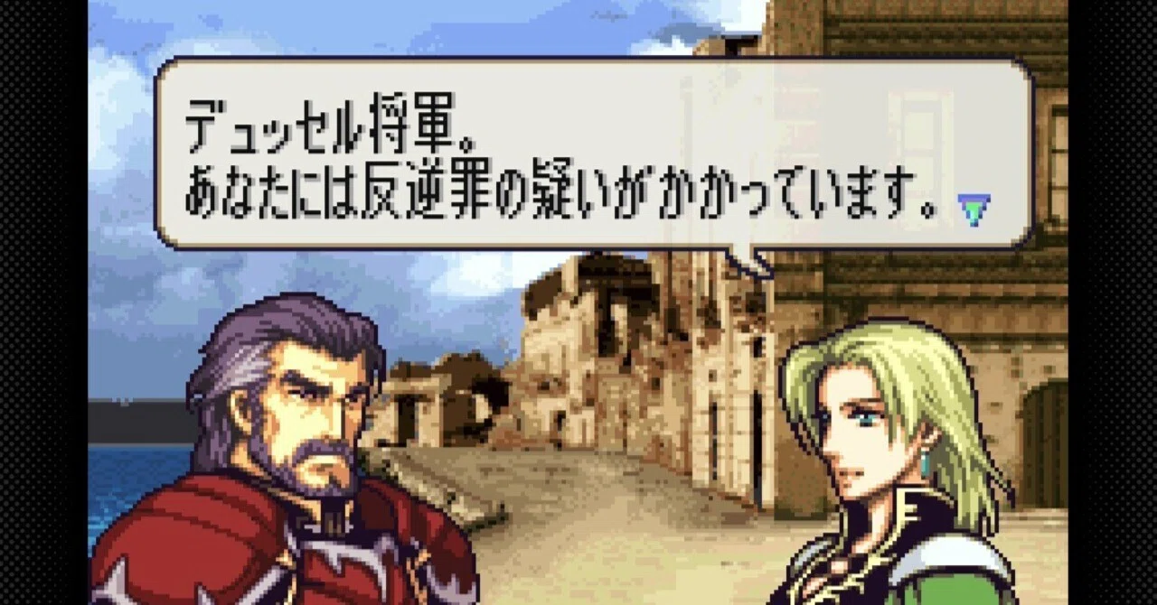 ファイアーエムブレム 聖魔の光石 初見プレイ日記#28｜エフラム編 10章