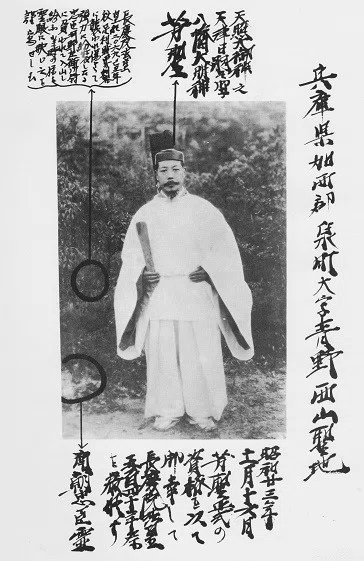 西山聖地白黒小