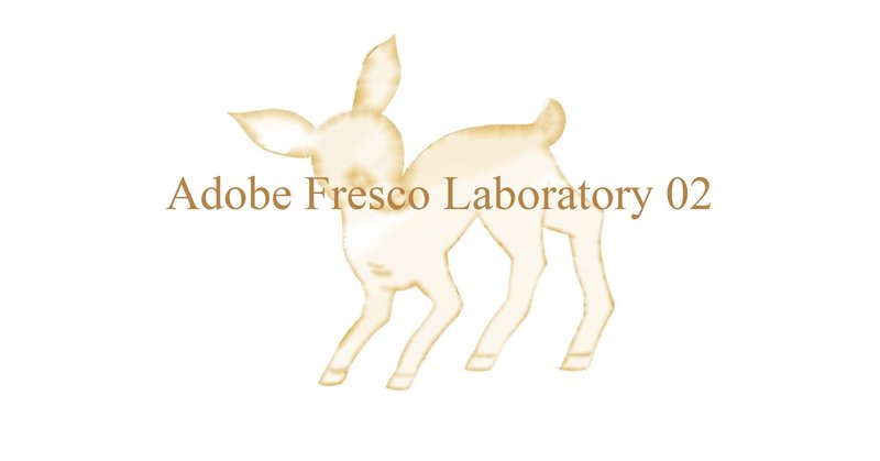 Adobe Fresco Laboratory 02