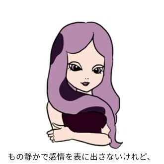 マイの宣言！したたか可愛いで生きていく！