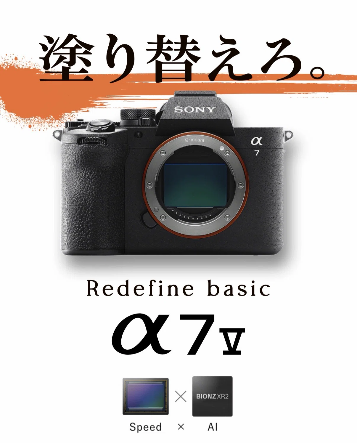 SONY α7V購入！YouTubeに騙されてはいけない！【結論】あくまで 