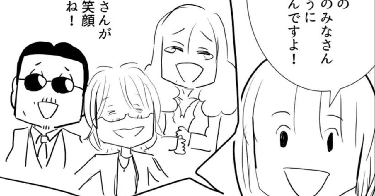 実話THEALFEE】坂崎さん「すごいんだから高見沢！」エピソード
