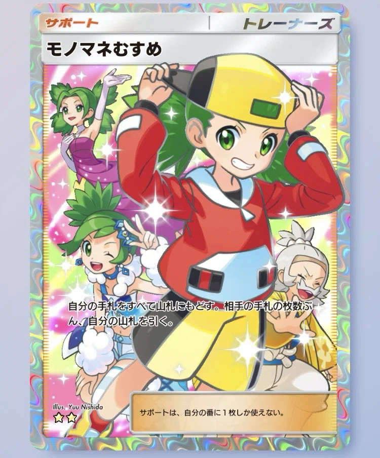 ポケポケ】初心者から中級者へ②『カードの使い方』｜ダニ子