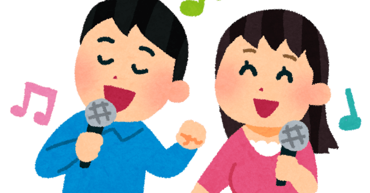 口ずさむ 口ずさむ