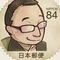 まっさ ┃ 就職氷河期とASD