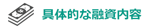 スクリーンショット (114)