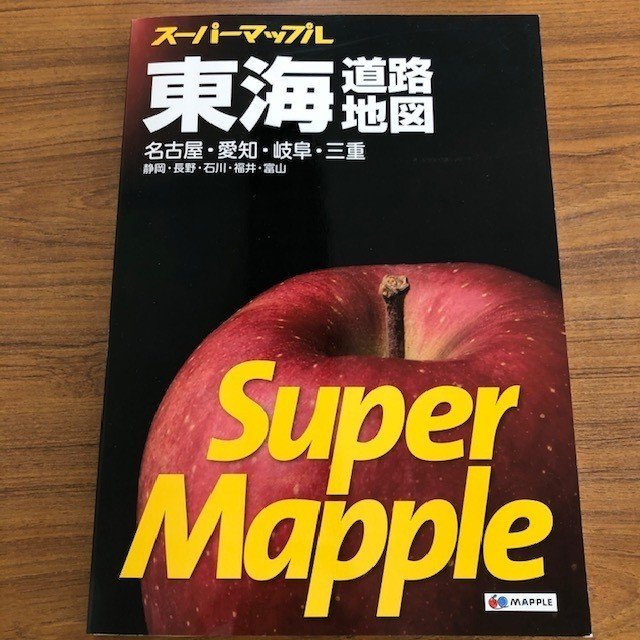 全力でオススメしたい紙の地図｜カイムラ チイ