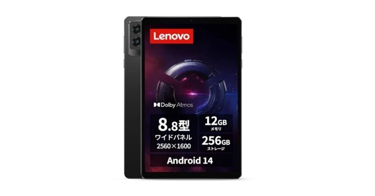 究極の8インチ】Lenovo Legion Tab Gen 3レビュー。最強チップ搭載で