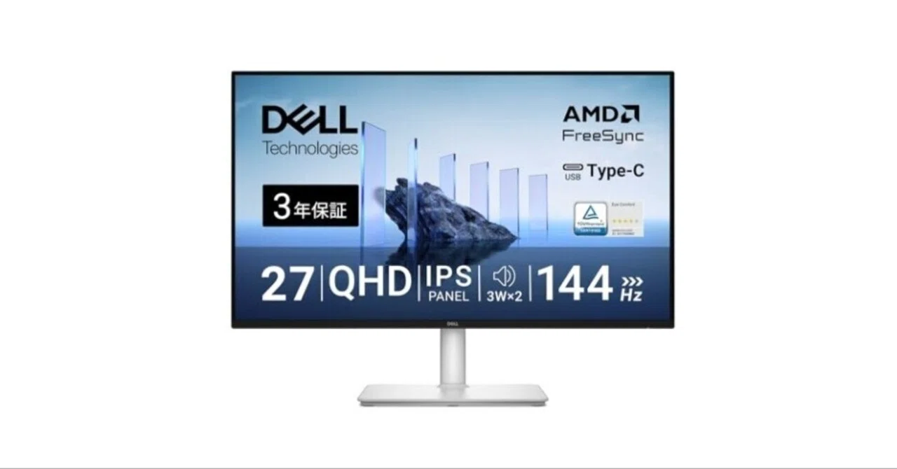 デスク環境の決定版】Dell S2725DC レビュー。仕事の効率もゲームの