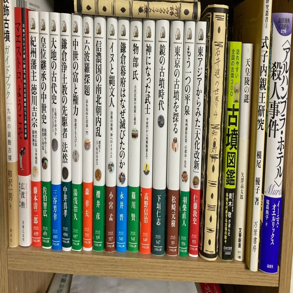 平頼綱」3月中に読み終わる｜鎌倉時代に遊ぶ