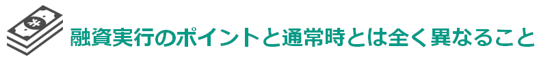 スクリーンショット (116)