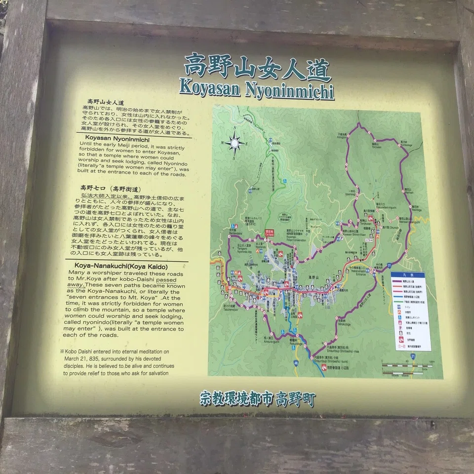 御衣寺 法亀院｜高野山法徳堂/空海と高野山の魅力を独自の視点で伝え