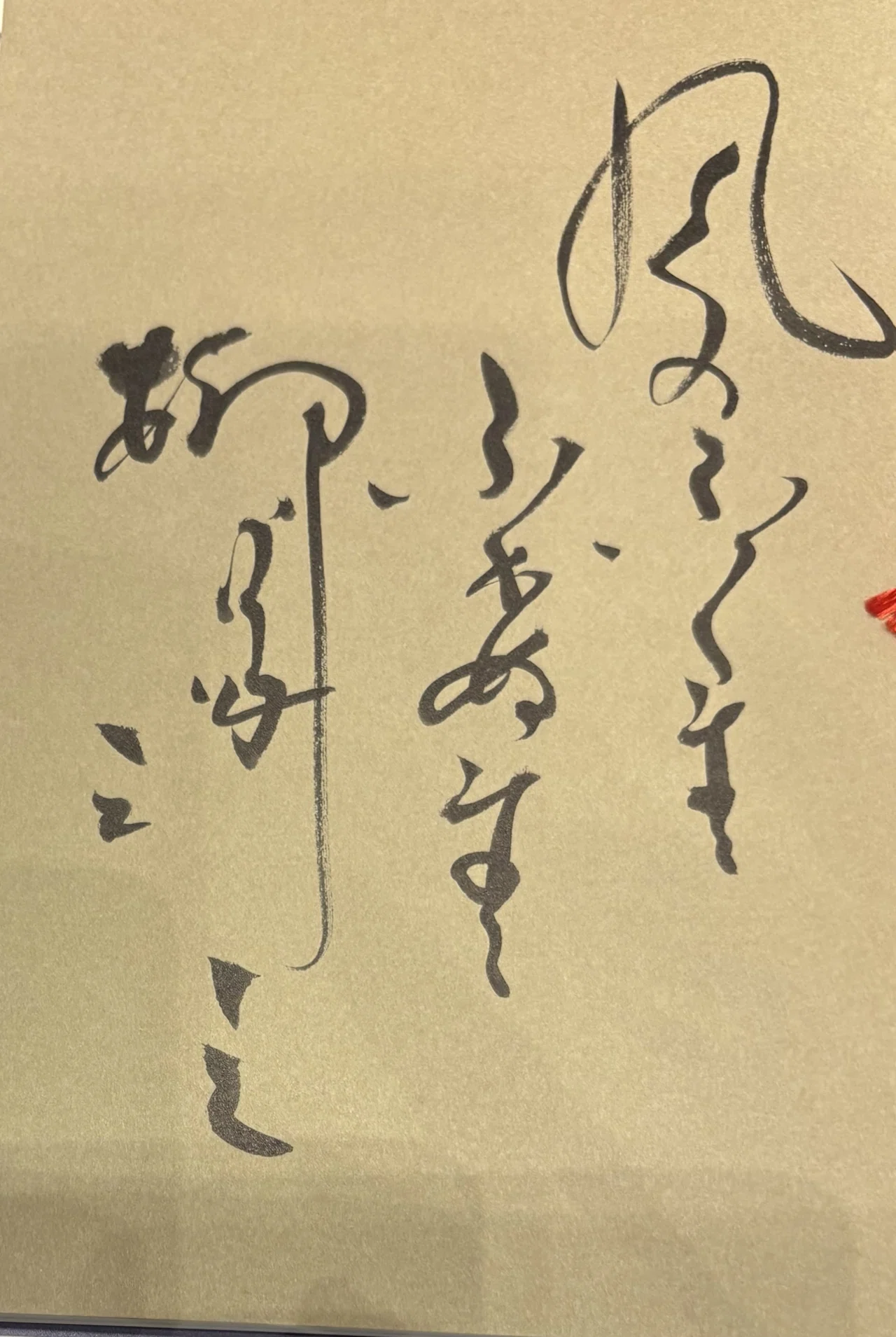 3/31 「柳家三三の落語つれづれ」刊行記念独演会(日本橋公会堂)｜Akkiy