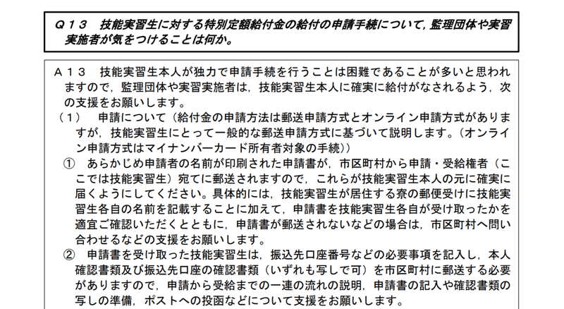 スクリーンショット 2020-05-22 13.57.24