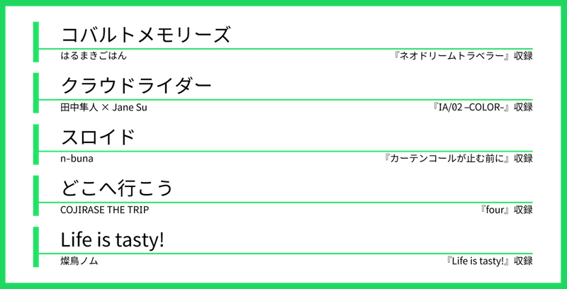 クラウド ライダー 歌詞 1754 クラウド ライダー 歌詞 1754