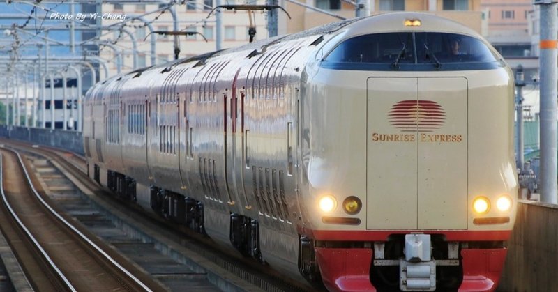 四国新幹線は彼方に すでに貴重な存在の夜汽車が走る郷 東京を発つと寝ている間に四国に着いている便利な電車がある かがわコラム かがわ経済ニュース 経レポオンライン