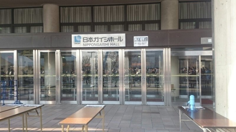 16年ske48日本ガイシホール宮澤佐江卒業コンサート観戦記 翌羽豆岬探訪記 エンゲル Note 16年ske48日本ガイシホール宮澤佐江卒業コンサート観戦記 翌羽豆岬探訪記 エンゲル Note