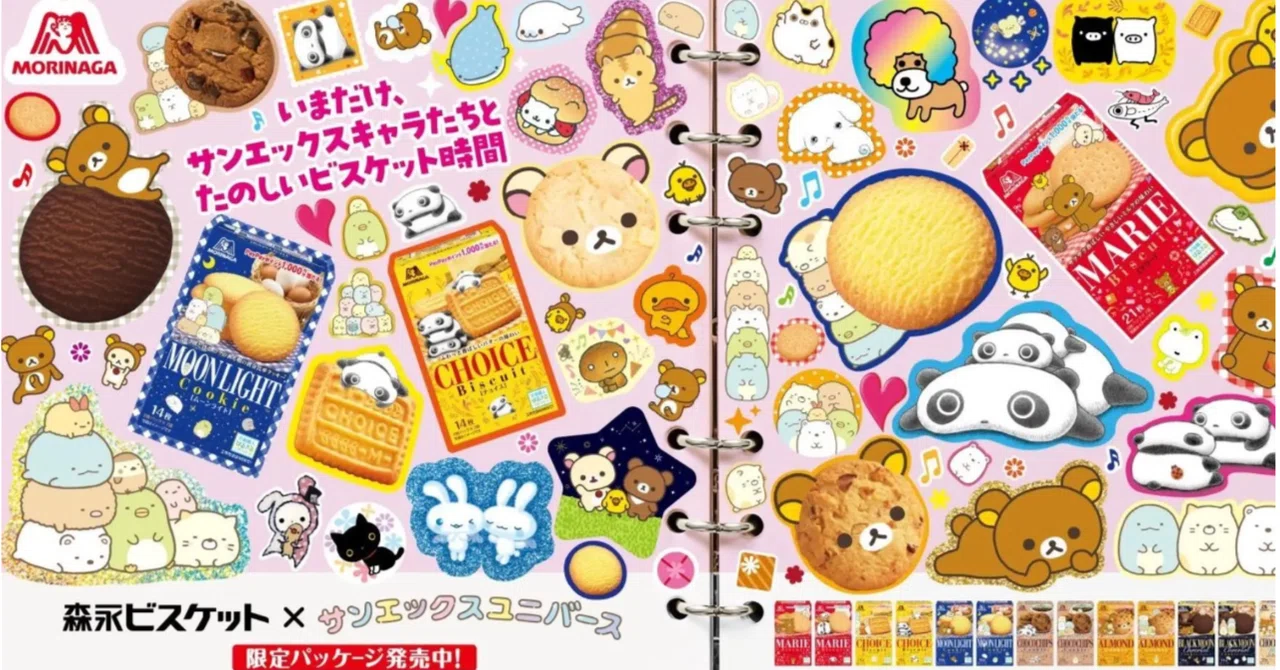 [Nagoya City] Heisei-era characters galore! Morinaga Biscuit x San-X ...