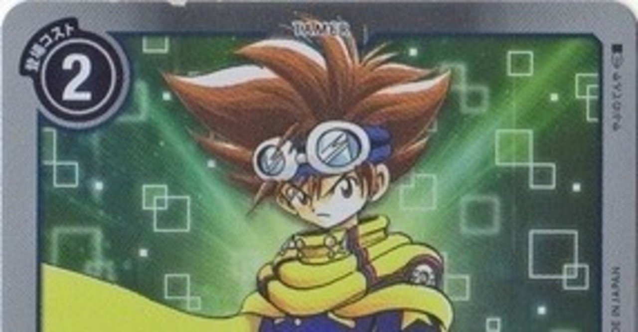 Vジャンプ7月号付録カード あばん Note Vジャンプ7月号付録カード あばん Note