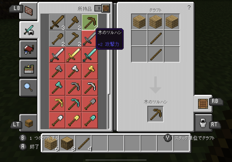 Minecraft 村もアレも見つけていく記念すべき初日 1 Eurekaちゃん Note Minecraft 村もアレも見つけていく記念すべき初日 1 Eurekaちゃん Note
