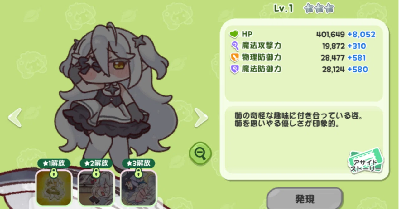 リリィのほっぺサイト アゾネット | 商品詳細 | 『カスタムリリィ』ヘッドパーツセット TYPE-A