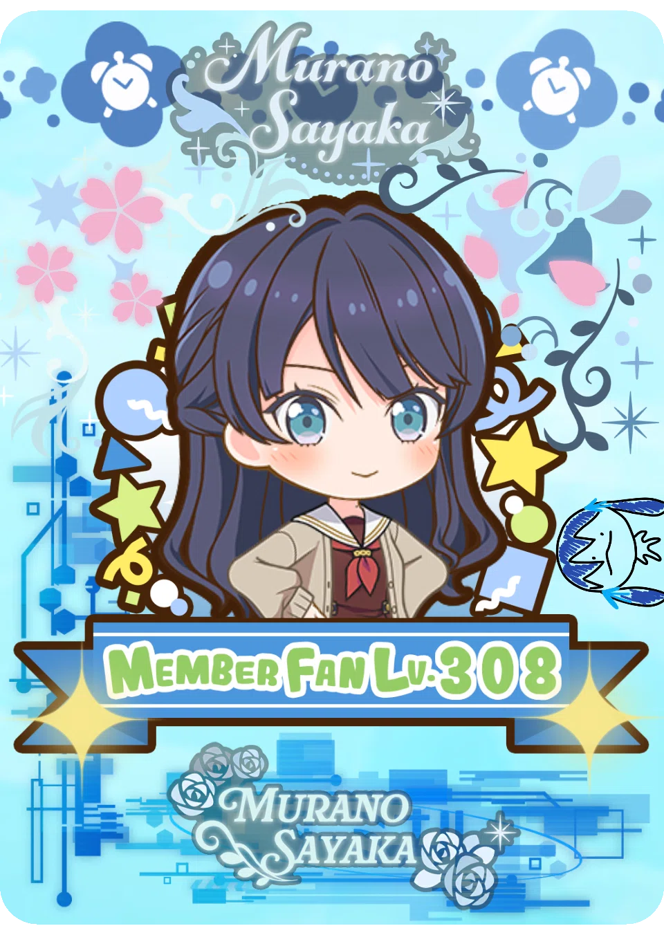 村野さやかMember Fan Lv.300までの道PERIOD｜あぼます