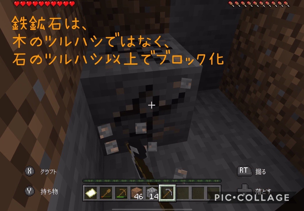 Minecraft 村もアレも見つけていく記念すべき初日 1 Eurekaちゃん Note
