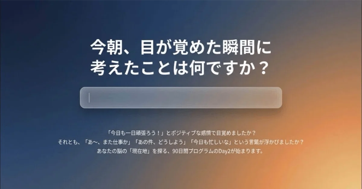 見出し画像