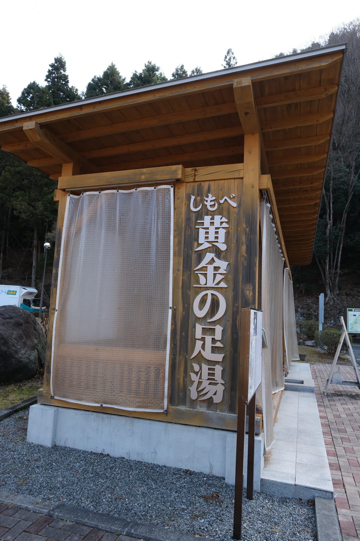 黄金の指輪を作りたい④（甲斐黄金村・湯之奥金山博物館編）｜よこしま