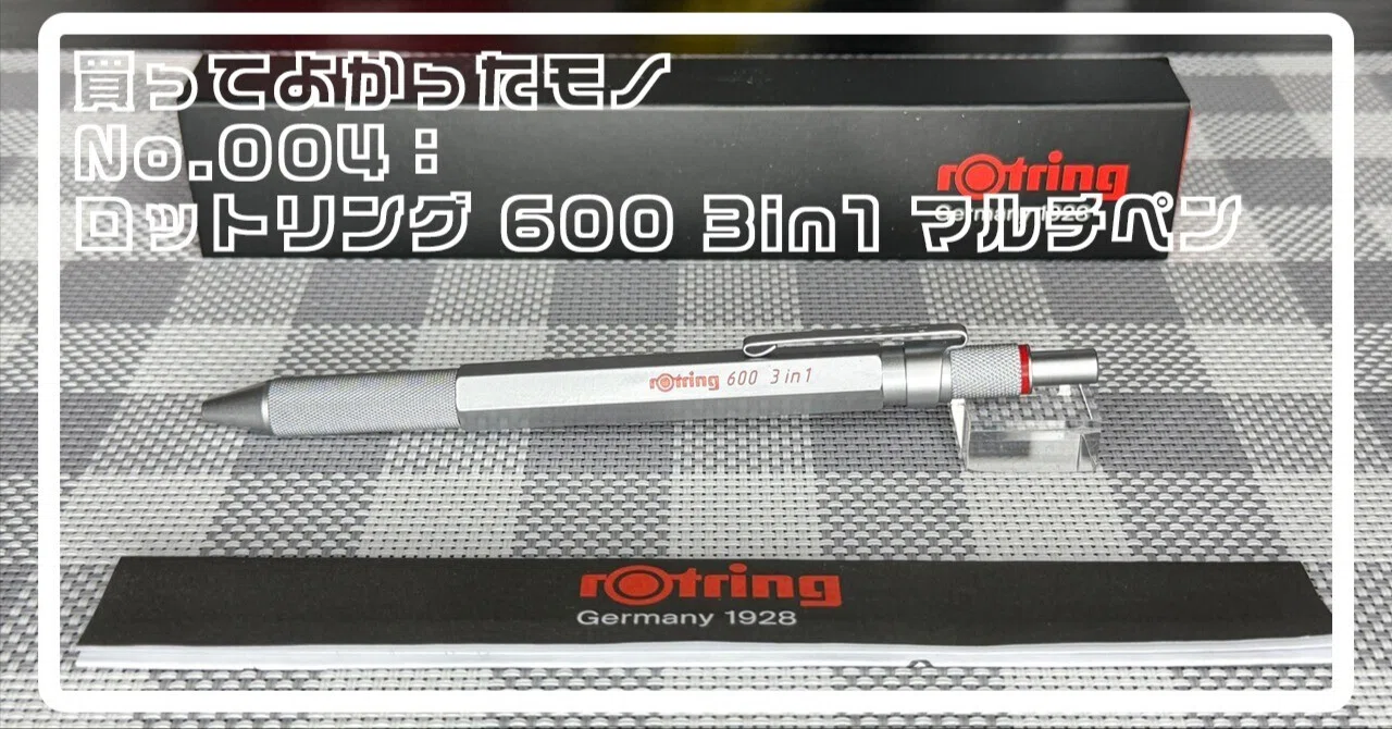 600 3in1 ロットリング600ホワイト ロットリング600 ROTRING 複合