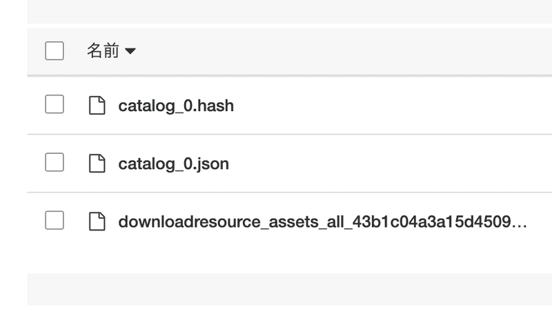 スクリーンショット 2020-05-22 14.42.07