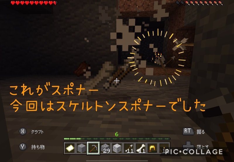 Minecraft 村もアレも見つけていく記念すべき初日 1 Eurekaちゃん Note