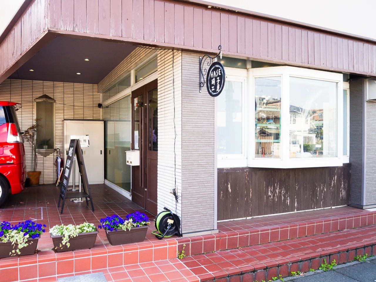 ガラスペン工房訪問記】HASE硝子工房｜みねのもみぢば