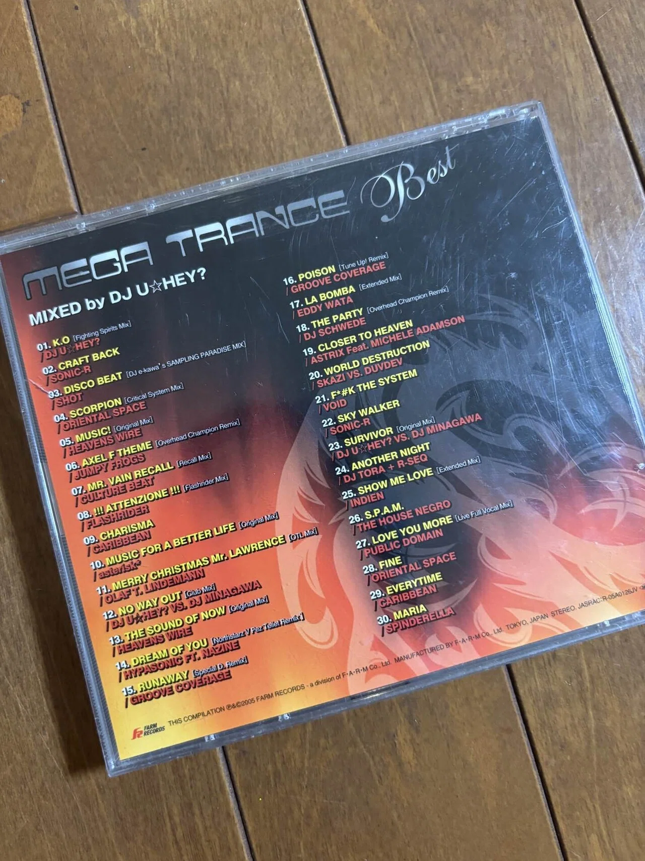 小5が買うCDではない！小遣い貯めて買ったMEGA TRANCEでおませ全開 