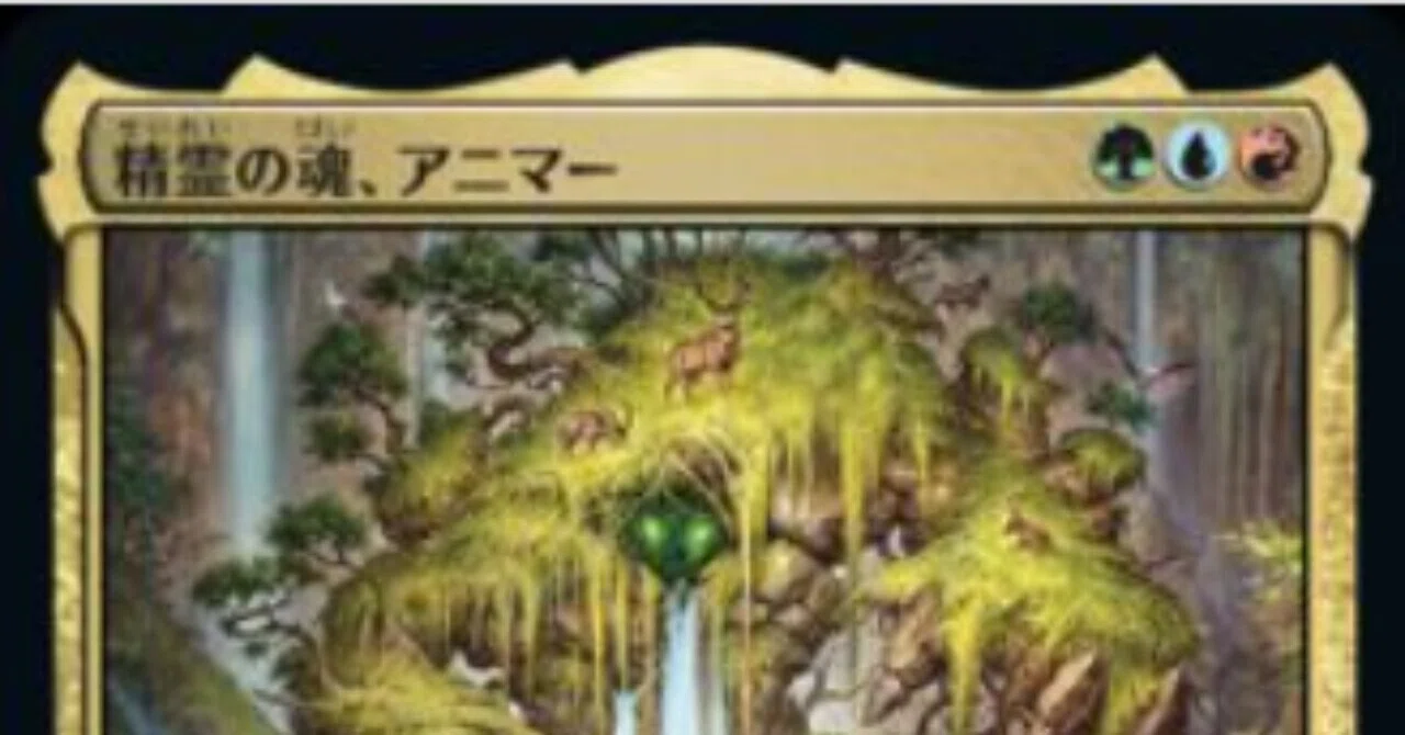 BRACKET4】アニマー100枚解説(2025年8月)｜あろま