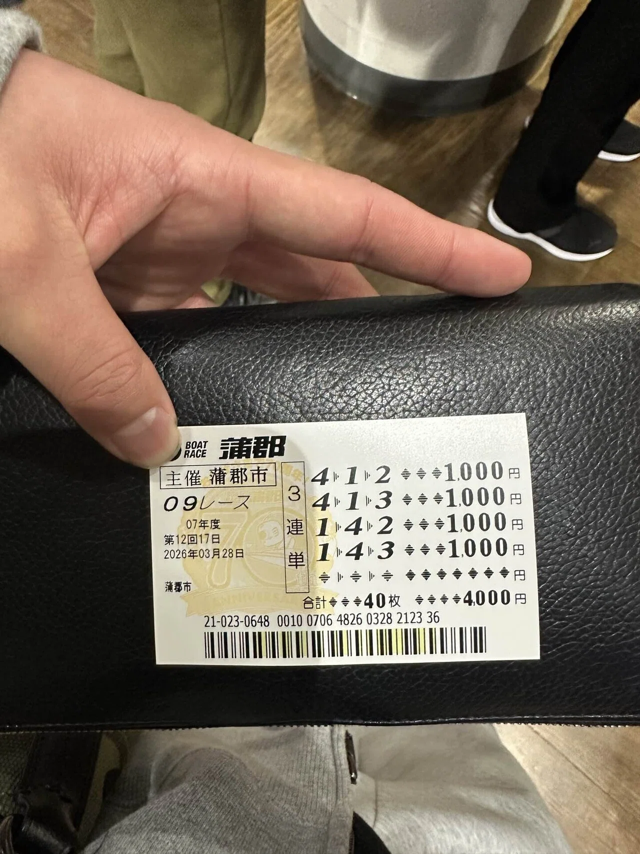 蒲郡SG万舟的中‼️｜舟券予想卍会