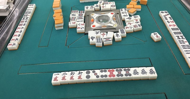 プライド を懸けて勝負しているから プロの麻雀は面白い 秋 かっぱがれ 義紀 Note プライド を懸けて勝負しているから プロの麻雀は面白い 秋 かっぱがれ 義紀 Note